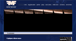 Desktop Screenshot of furmagic.ru